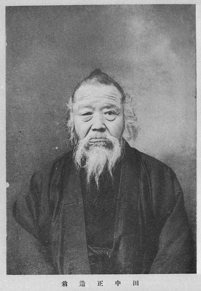 Portrait of TANAKA Shozo1