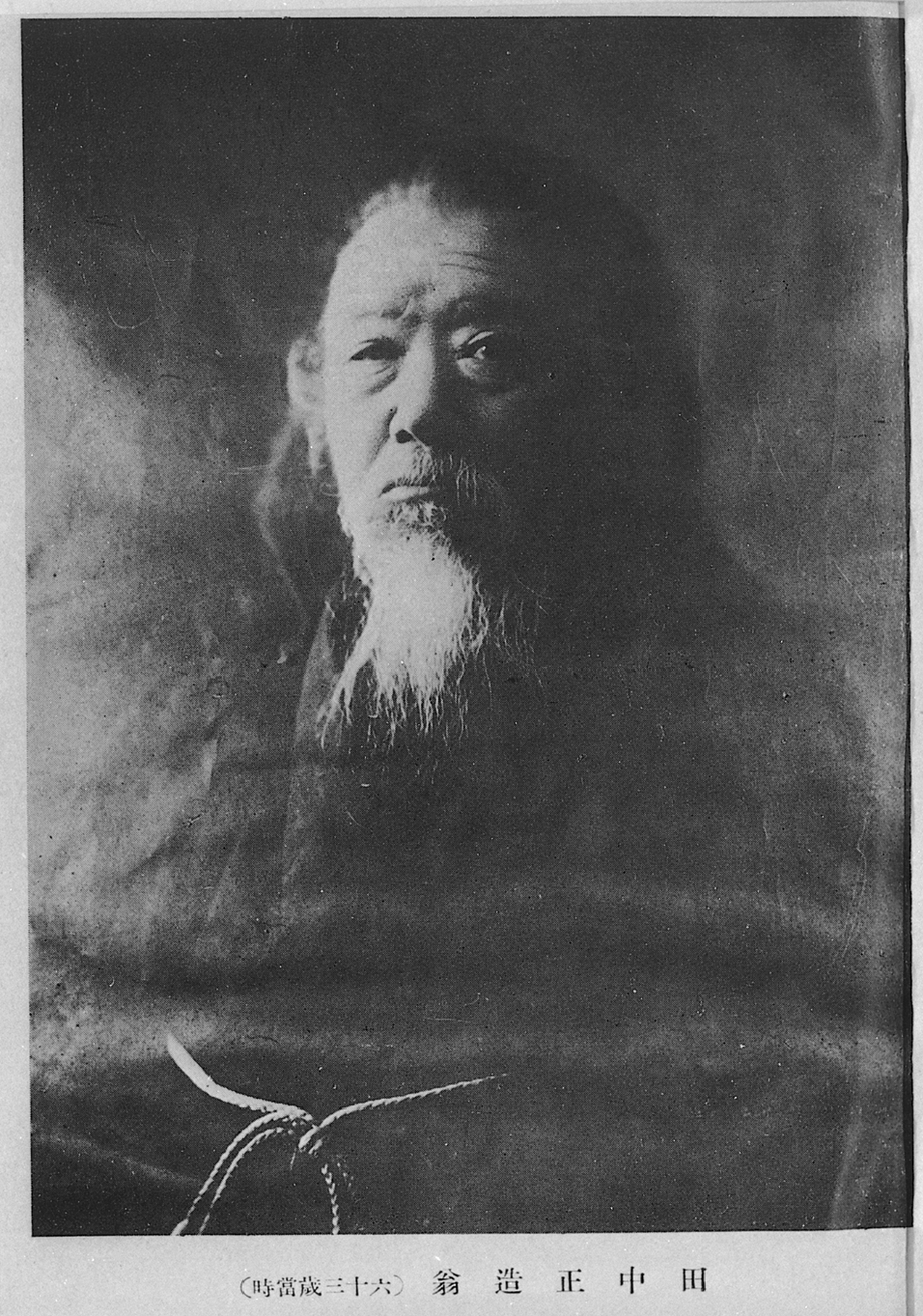Portrait of TANAKA Shozo2