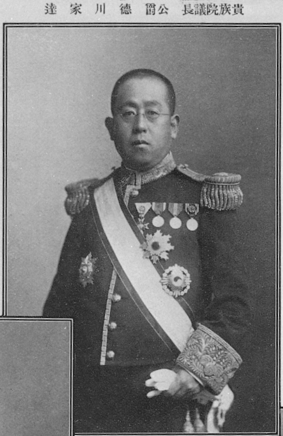 Portrait of TOKUGAWA Iesato4