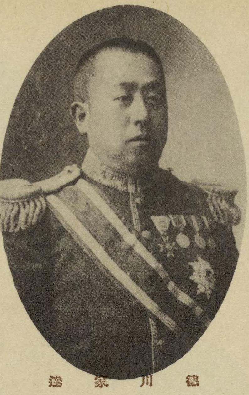 Portrait of TOKUGAWA Iesato7