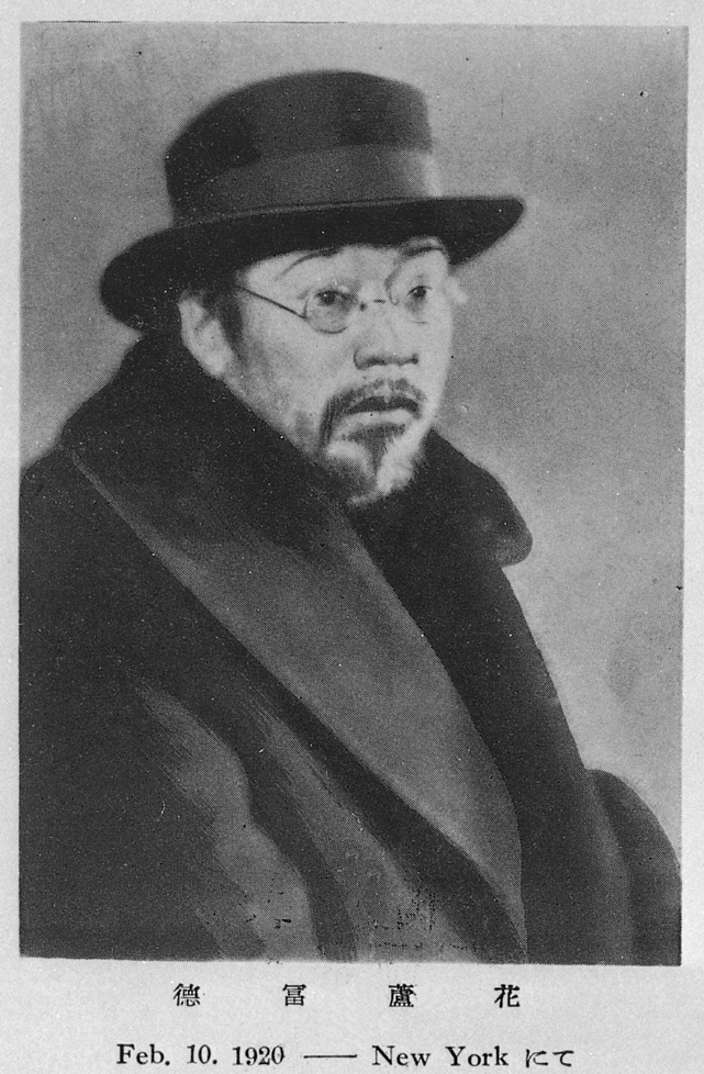 Portrait of TOKUTOMI Roka1