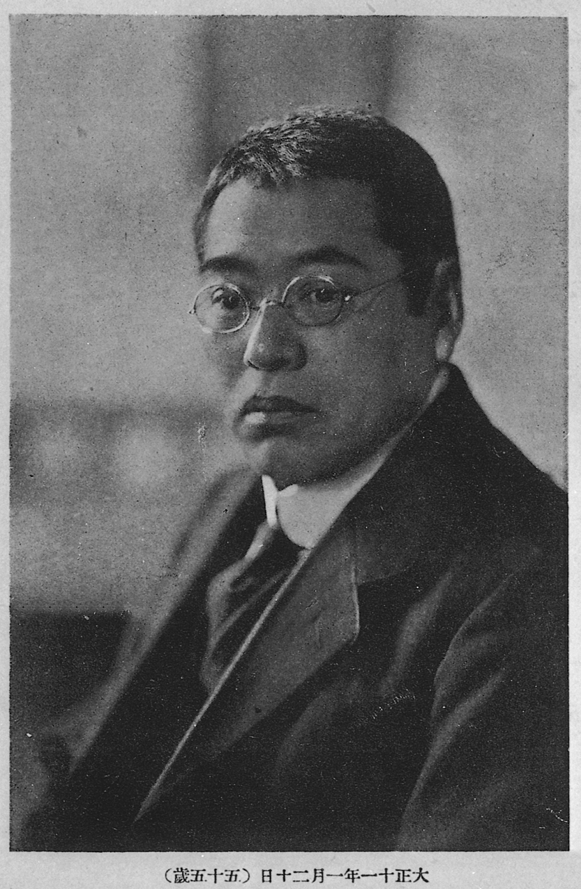 Portrait of TOKUTOMI Roka2