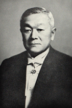 portrait of NAITO Konan