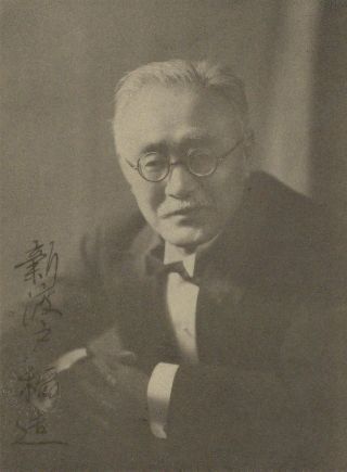portrait of NITOBE Inazo