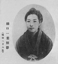 portrait of HIGUCHI Ichiyo