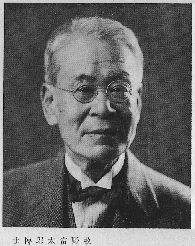 Portrait of MAKINO Tomitaro3