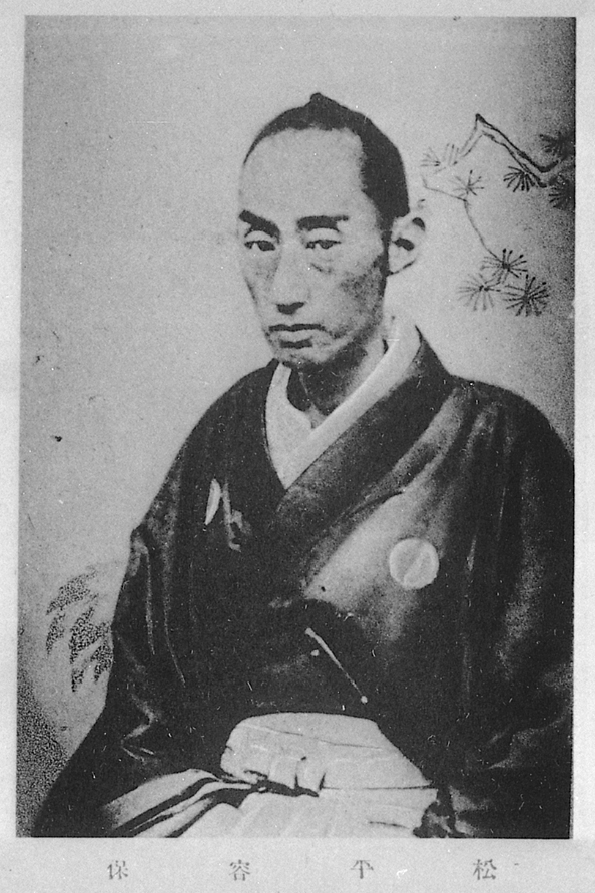 Portrait of MATSUDAIRA Katamori1