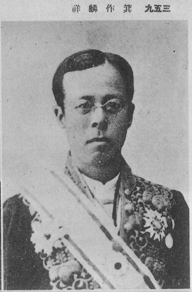 Portrait of MITSUKURI Rinsho1