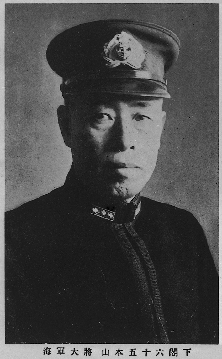 Portrait of YAMAMOTO Isoroku1