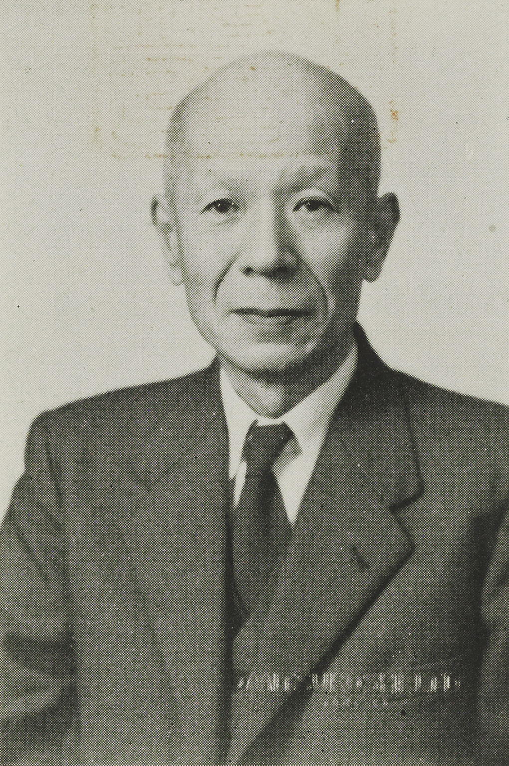 Portrait of YAGI Hidetsugu1