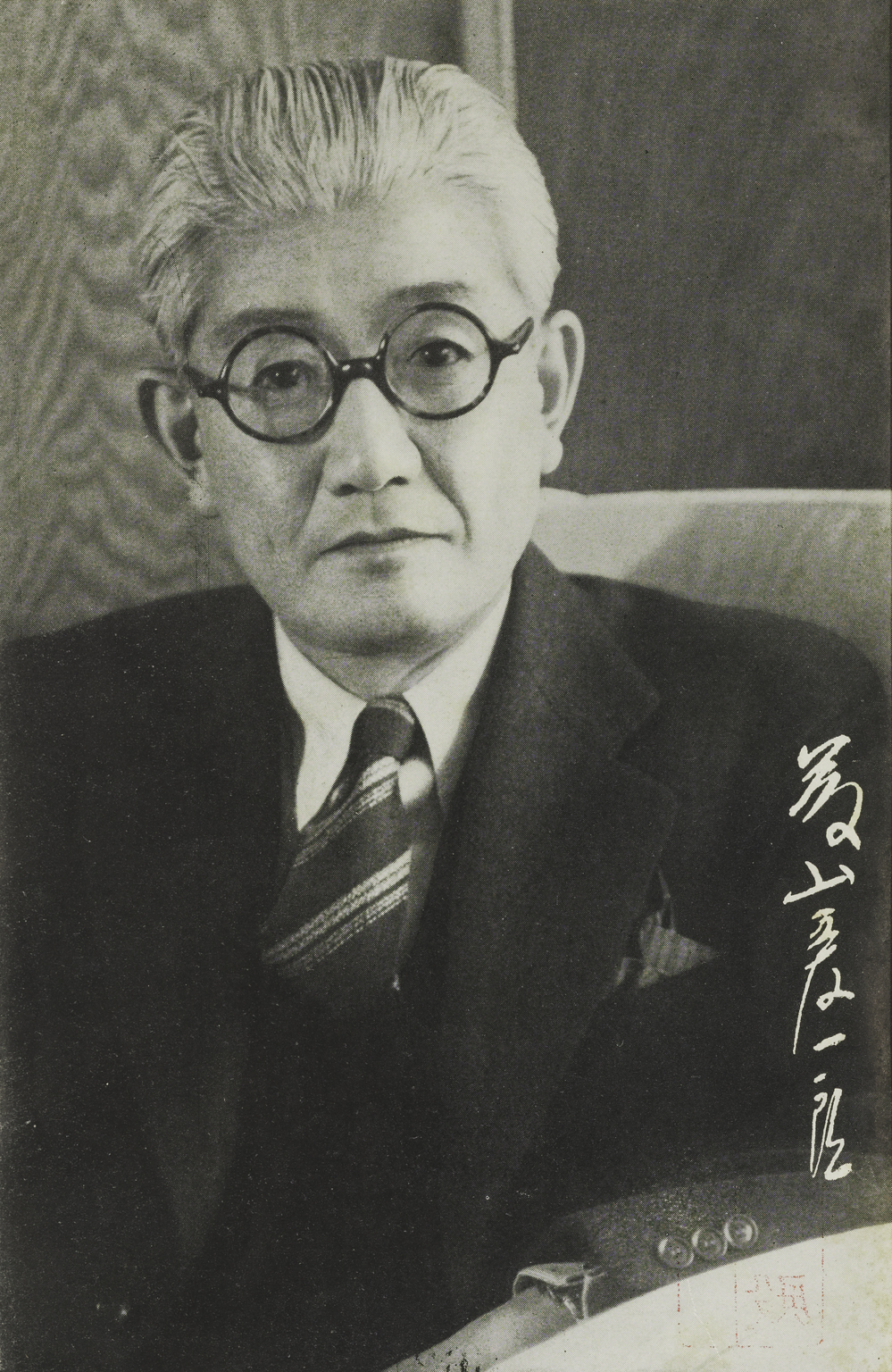 Portrait of FUJIYAMA Aiichiro1