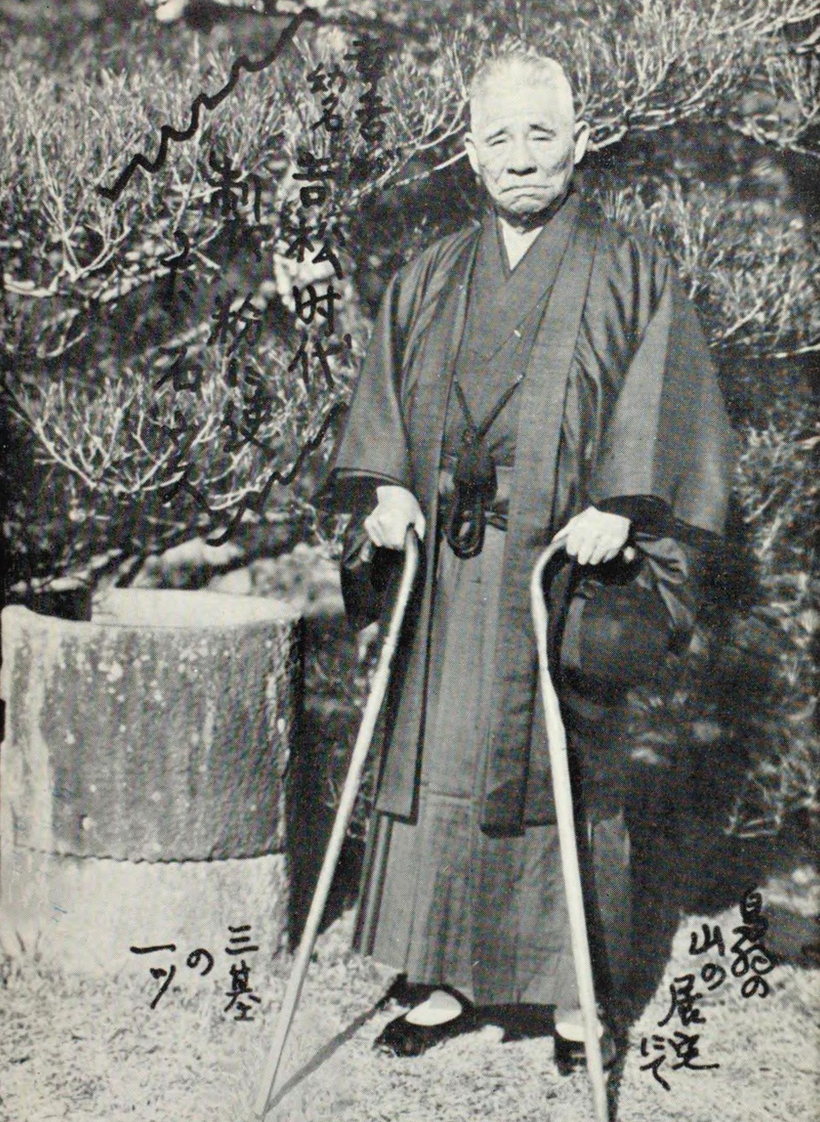 Portrait of MIKIMOTO Kokichi6