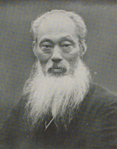 山崎延吉の肖像