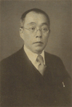 portrait of MAKINO Eiichi