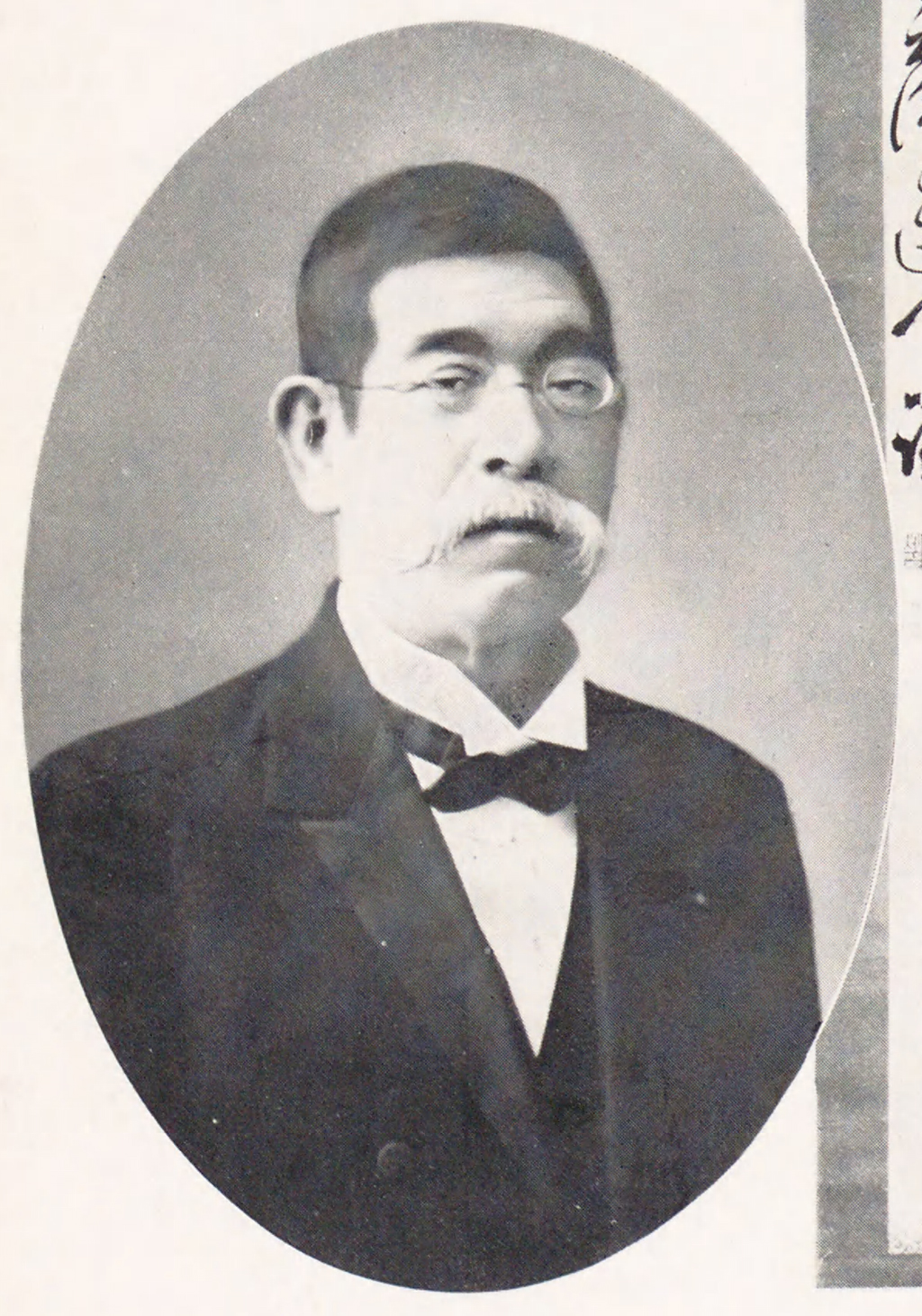 Portrait of SUEMATSU Kencho1