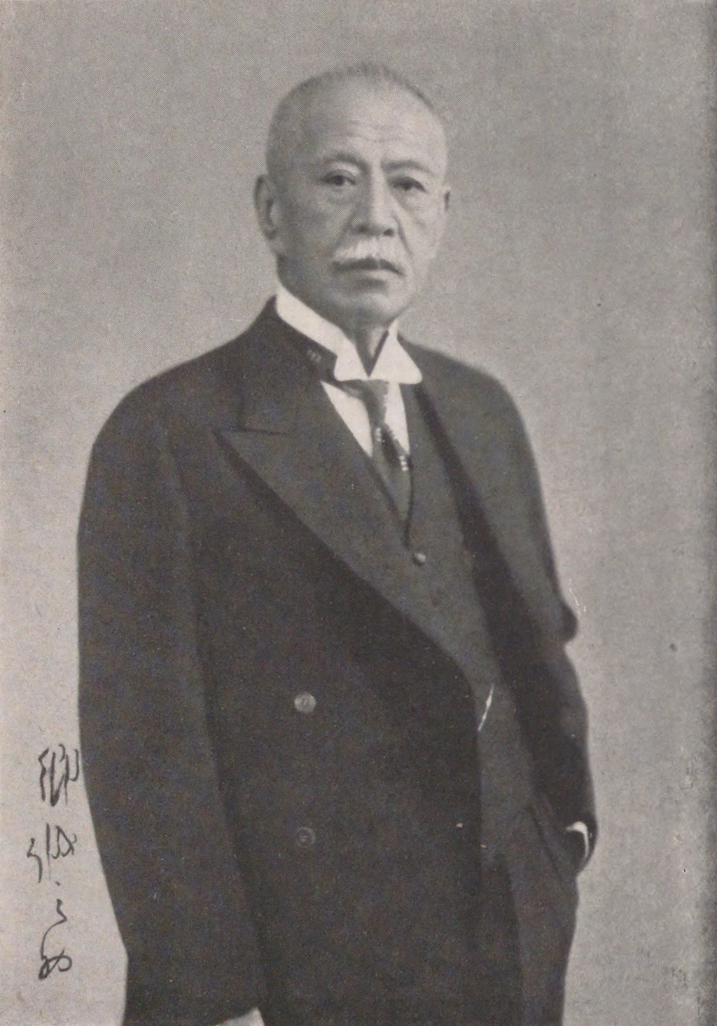 Portrait of GO Seinosuke1