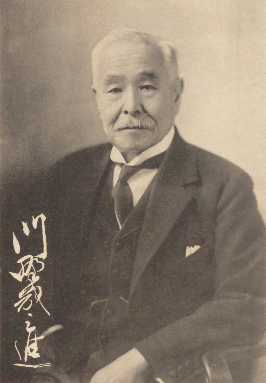 Portrait of KADONO Ikunoshin1