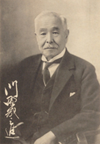 portrait of KADONO Ikunoshin