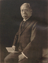 portrait of KONDO Renpei
