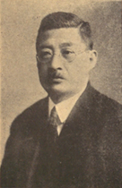 portrait of TANOMOGI Keikichi