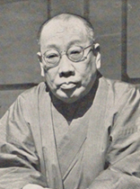 久保田万太郎の肖像