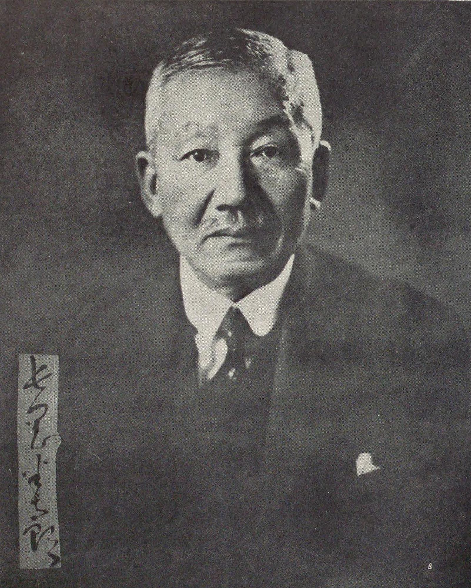 Portrait of NAGAOKA Hantaro4