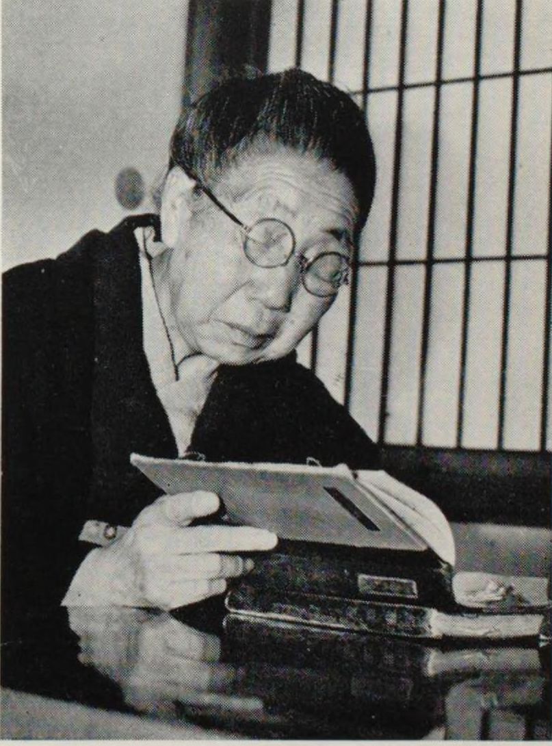 Portrait of HANI Motoko1