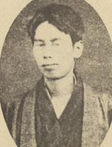 portrait of KITAMURA Tokoku