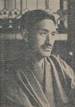 portrait of DOI Bansui