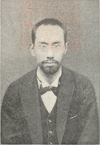 portrait of NISHIDA Kitaro