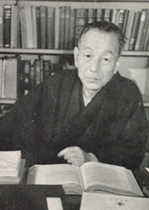 portrait of WATSUJI Tetsuro