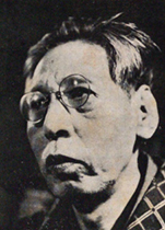 portrait of SATO Haruo