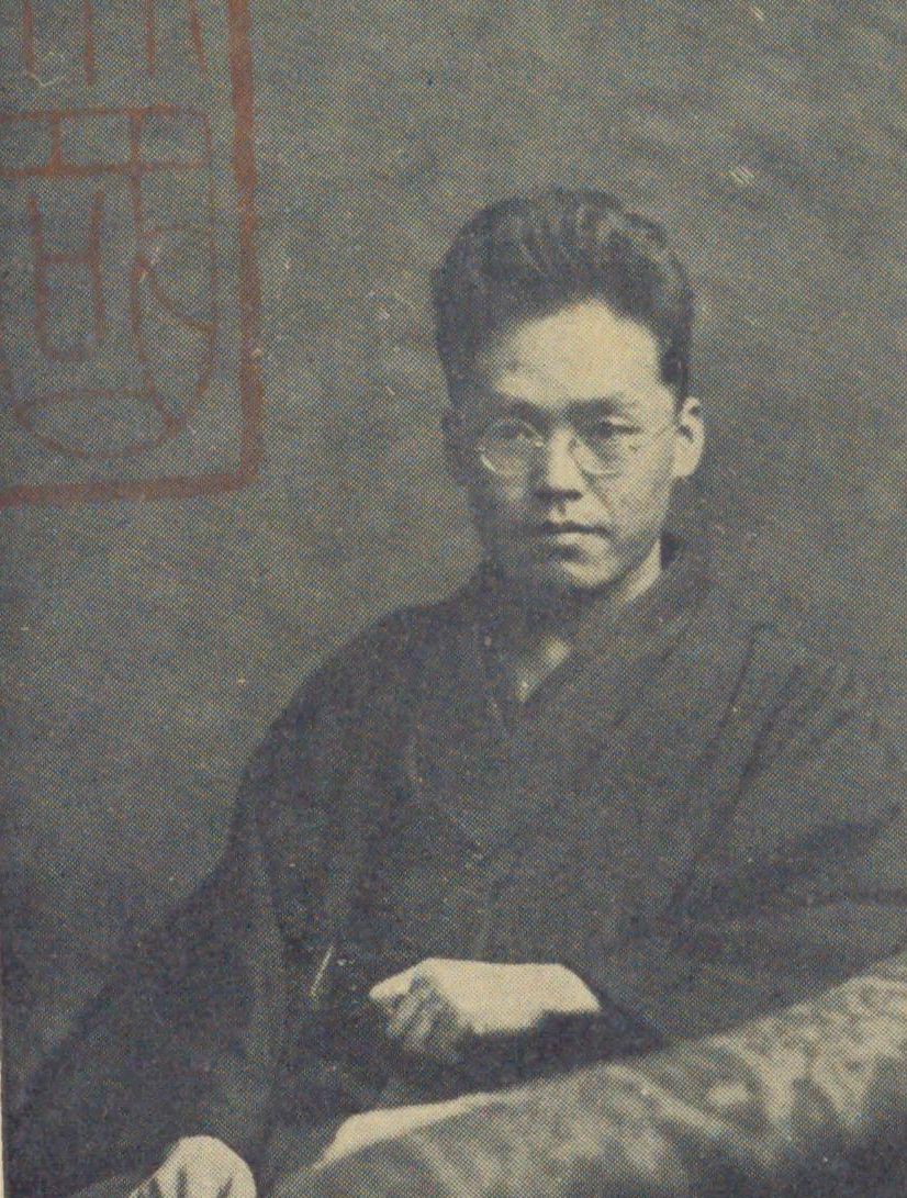 Portrait of IBUSE Masuji3