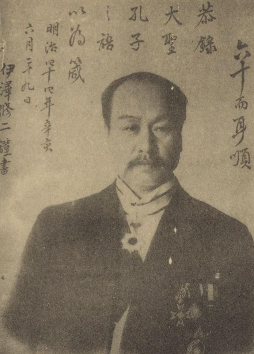 Portrait of IZAWA Shuji2