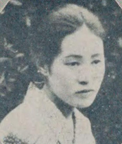 portrait of SATA Ineko