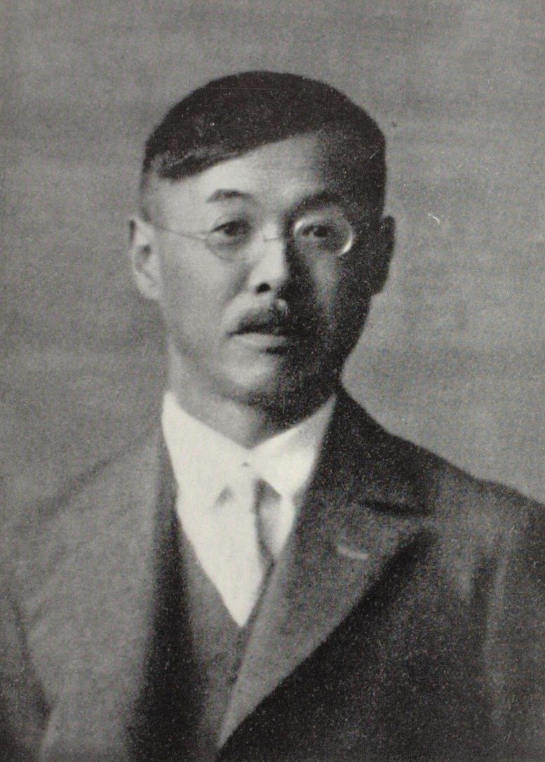 portrait of TSUDA Sokichi