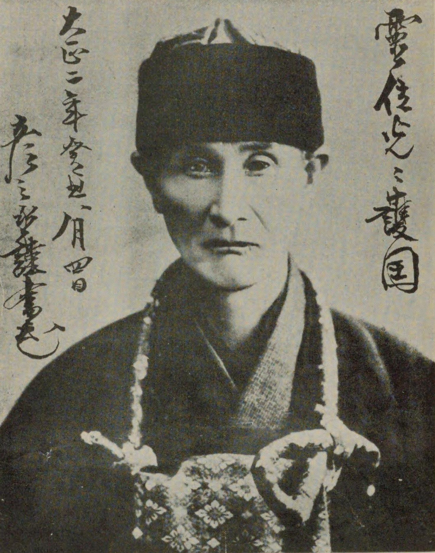 Portrait of NAKABAYASHI Gochiku1