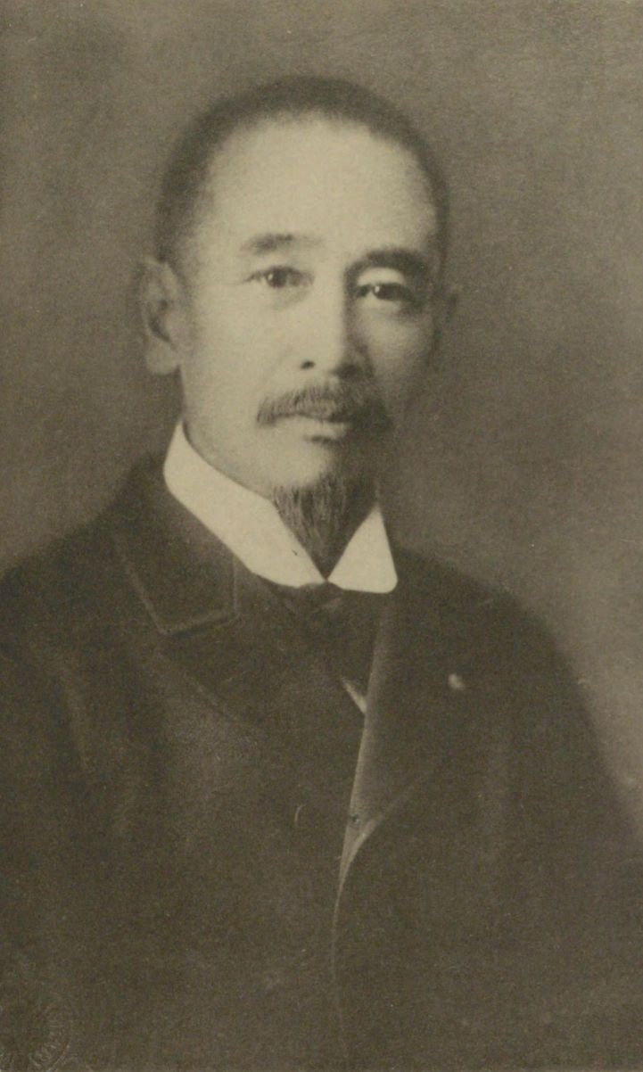 田尻稲次郎の肖像
