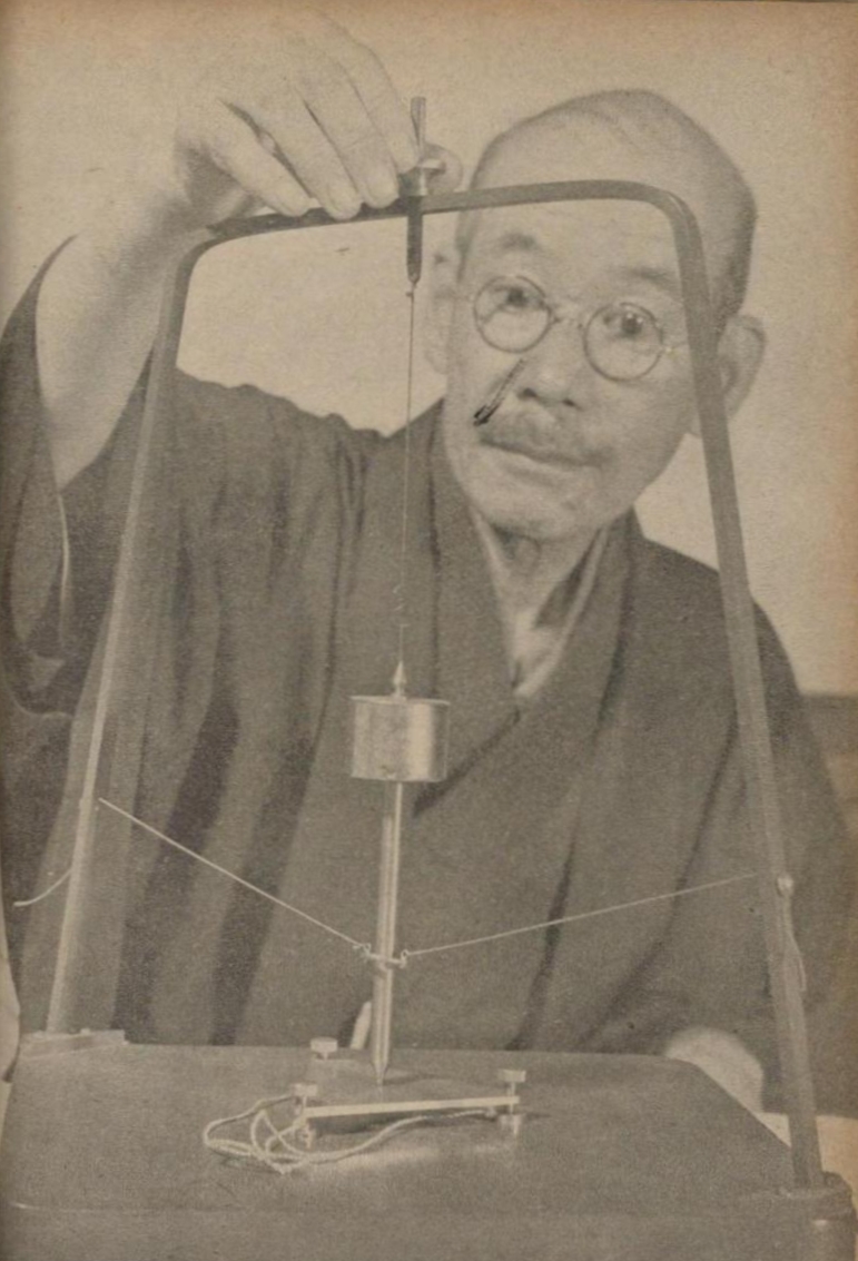 Portrait of IMAMURA Akitsune2