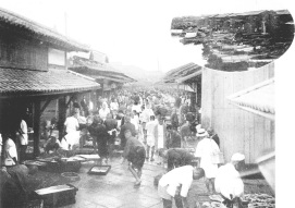 Zakoba Fish Market from