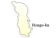 Hongo-ku