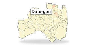 Date-gun