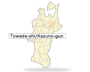 Towada-shi/Kazuno-gun