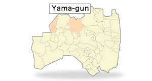 Yama-gun