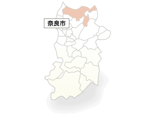 奈良市
