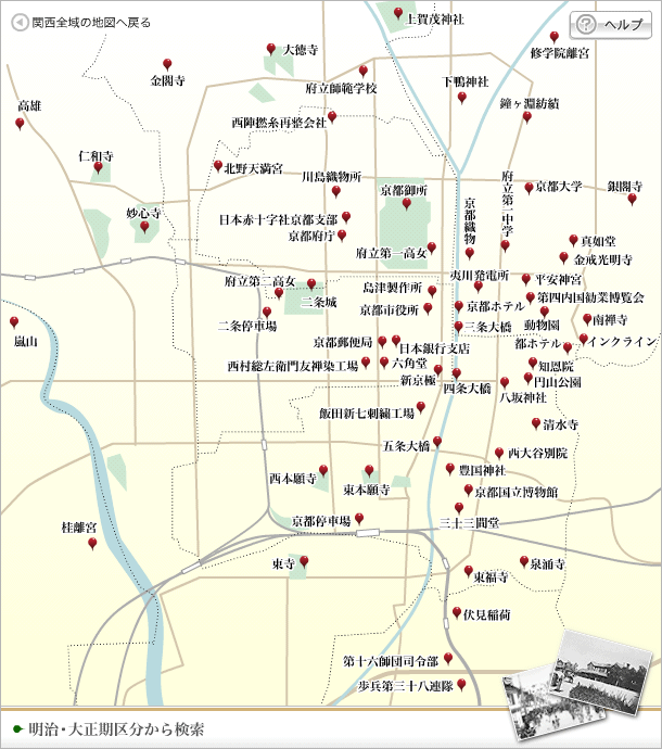 京都市中心街の地図