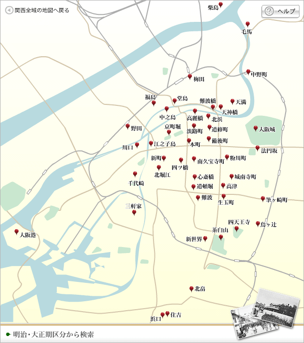 大阪市中心街の地図