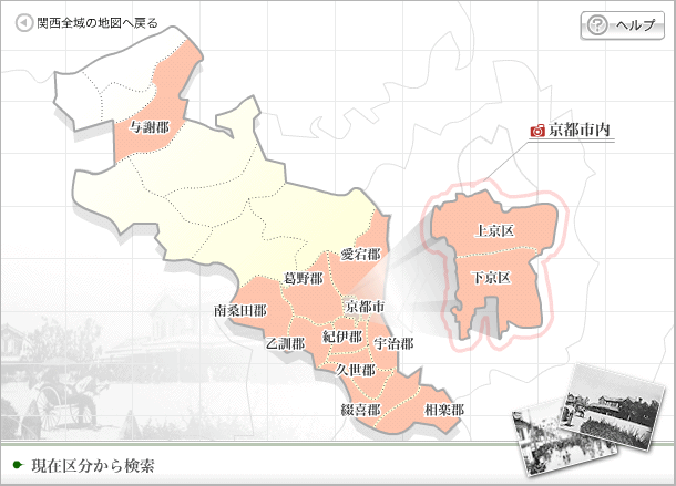 京都府の地図