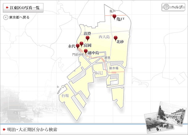 江東区の地図