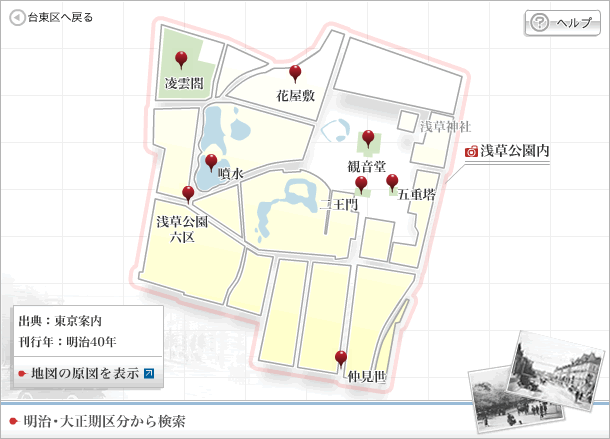 浅草公園の地図